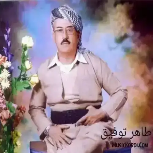 وتم به به‌ختی